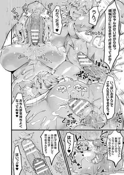 COMIC Unreal 2021-02 Vol. 89