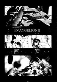 [Paradise City (Various)] Tabeta Kigasuru Collection 2 (Various)