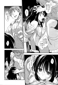 [Akino Sora] Egao o Sakasete Ch. 1-3