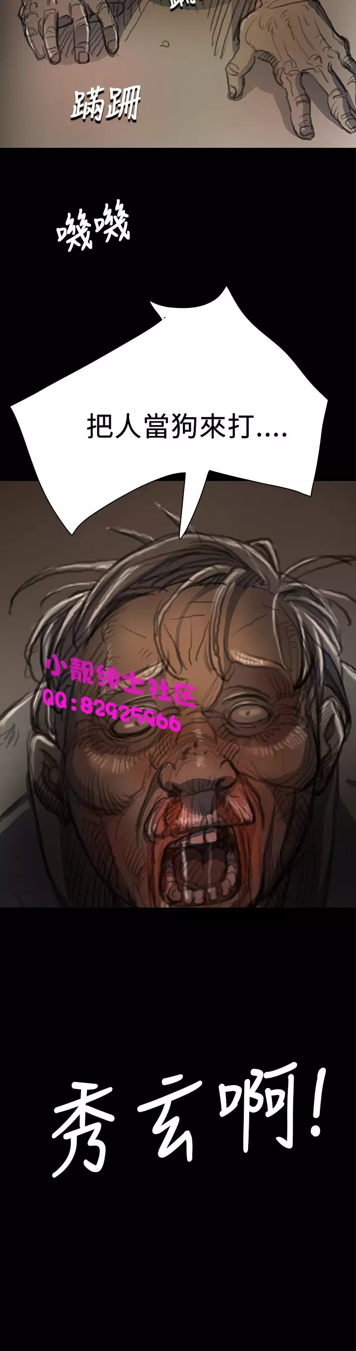 中文韩漫 姊姊 莲 Ch.1-15