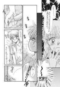 [Pascal Kikaku (Morii)] Pretty! 5