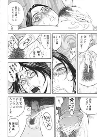 (C81) [From Japan (Aki Kyouma)] ST×TETHU (Street Fighter)