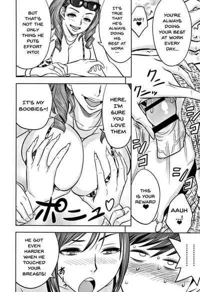 Gal Ane Shachou to Harem Office