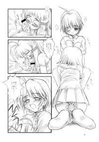 (C58) [Fountain's Square (Hagiya Masakage)] HEART OF HEARTS (Risky Safety)