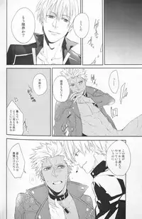 [1000+10 (Atsuyu)] Juicy (Fate/Stay Night)