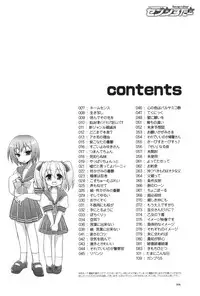 (C72) [GUNP (Mori Kouichirou, Sakura Akami)] Seven Star (Lucky Star)