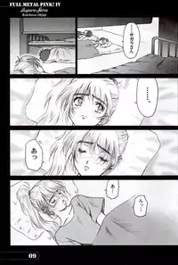 [Hispano-Suiza (Oofuji Reiichirou)] Full Metal Pink! IV (Full Metal Panic!)