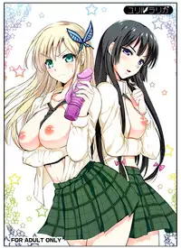 (C81) [YURIRU-RARIKA (Kojima Saya, Lazu)] Haganai (Boku wa Tomodachi ga Sukunai)
