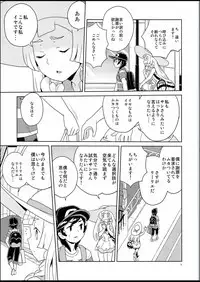(C94) [Zenra Restaurant (Heriyama)] Lillie to Sun no Saimin Daisakusen - Lillie and Sun's Hypnotized Campaign (Pokémon Sun and Moon)