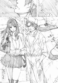 (C76) [Kudamono Monogatari (Kuroishi Ringo)] Jochikousei Yon.