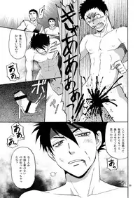 [CLUB-Z (Hinata Yagaki)] BLACK OUT 4 (PachiQue Next) [Digital]