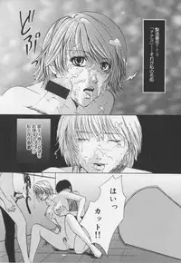 [Hiryu Takahiro]Kaichou no oshigoto