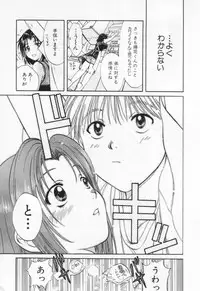 [Nagano Akane] Pawakuri 1 POWERFUL CLEANER