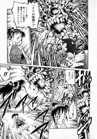 [Yanagawa Rio] Dr Gouryuji Paradox