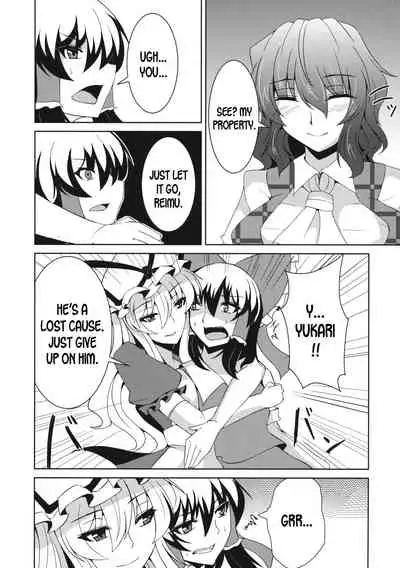 Anata dake o Mitsumete vol. 2