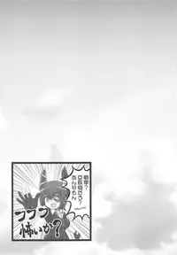 (C89) [Märchen BOX (Various)] Kancolle Paradise Yon (Kantai Collection -KanColle-)