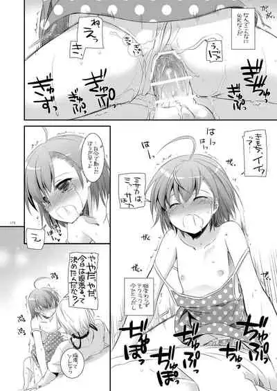 DL - Toaru Soushuuhen 02