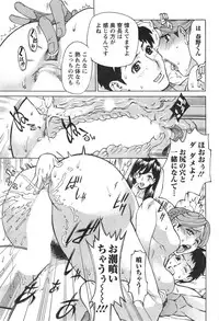 Action Pizazz DX 2015-01