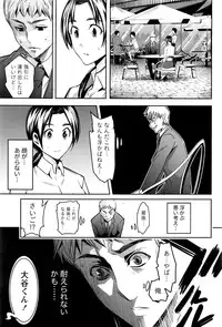 Monthly Vitaman 2016-07