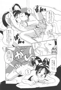 [Tom Tamio] Momoiro Mission