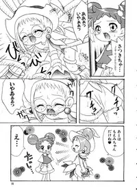 [Anthology] Naru Hina Z 3 (Various)