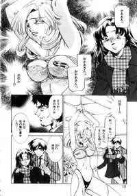 [Sada Ko-ji] Kinshin Ryoujoku ~Aiyoku No Kazoku Seikatsu