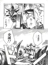 (C47) [Henreikai (Kawarajima Koh)] Henreikai Special Vol. 7