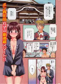 Action Pizazz 2013-12