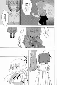 (SPARK7) [Ura Urethan (Akari Seisuke)] Hakoniwa 810 (Cardfight!! Vanguard)