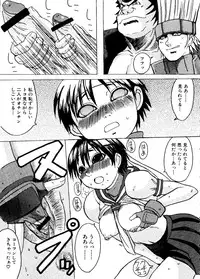 [Anthology] Taiiku no Ojikan (Various)