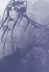 [Asakura Mitsuru] Miko Naburi