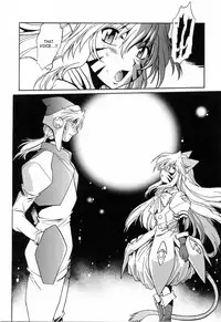 [Manabe Jouji] Tail Chaser 3 [English] [SaHa]