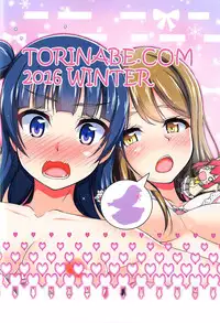 (C91) [Torinabe (Clappy)] Yoshimarubi Sunshine!! Zura! (Love Live! Sunshine!!)