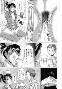 [Murasame Masumi] Innyuu