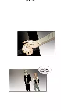 [Silverstar] Talk To Me Ch.1-32 (English) (Ongoing)