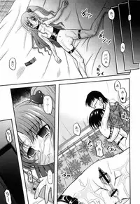 [Kugami Angning] Shinnyuusha Kiken Ryouiki