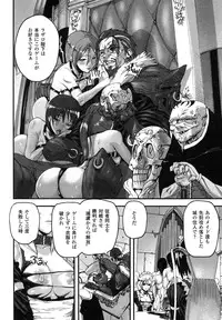 Comic Unreal 2007-08 Vol. 8