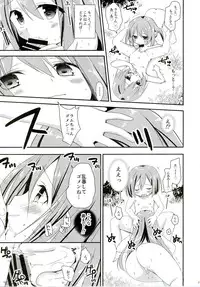 [True RIDE (Various)] COMIC Futanari Megamilk Venus (Hyperdimension Neptunia) [Digital]