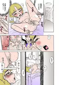 [Momoyama Jirou] MOMO-DON [Full Color]