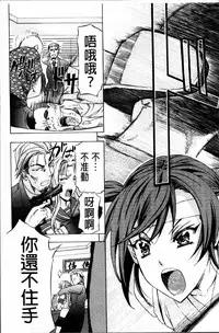 [Kikuichi Monji] W-C Water Closet [Chinese]