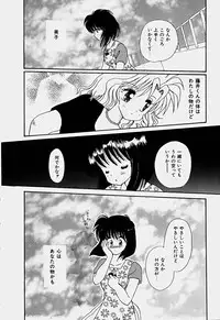 [Hoshiai Hilo] Shoujo Soushitsu