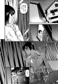 [Shion] Ingyaku no Rasen - Spiral of Indecent Oppresses [Decensored]