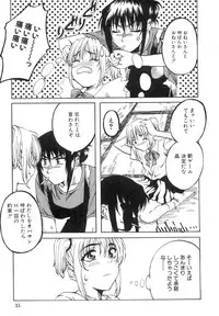 [MARUTA] Shoujo o Nuida Natsu - take off GIRL in the summer