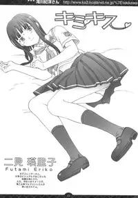 (C71) [Sledgehammer Out! (Yoshijima Ataru)] Water Lily (Kimikiss)