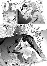 [hard days (Kamizawa Reiji)] Sounan Zen Sairoku-shuu [Digital]