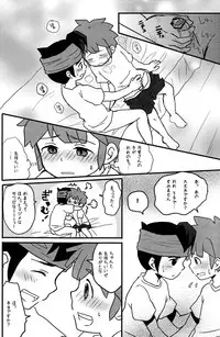 [C-Line (Nonta)] Toshishita no Otokonoko (Inazuma Eleven)