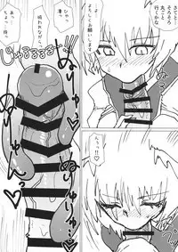 Ran-sama no Okuchi Hon