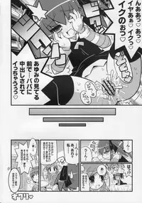 (C75) [Etoile Zamurai (Gonta, Yuuno)] Suki suki Oko-sama Style 5