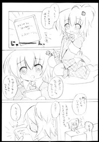 (C79) [Angel☆Tear (Togo)] Shugo Shugo! Soushuuhen (Shugo Chara!)