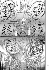 [Kousoku Bitch Network (Tamago Meshi)] Akanameya [Digital]